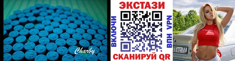 Купить Дно Ecstasy 280 MDMA