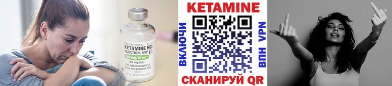 КЕТАМИН ketamine  Купить  Дно 
