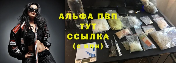 гашишное масло Лиски