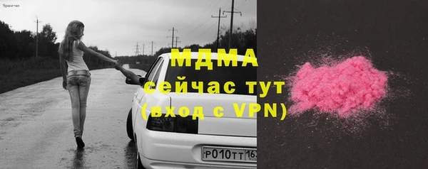 гашишное масло Лиски