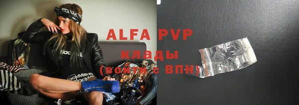 мет Лихославль