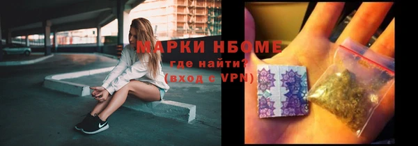 гашишное масло Лиски