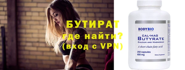 гашишное масло Лиски
