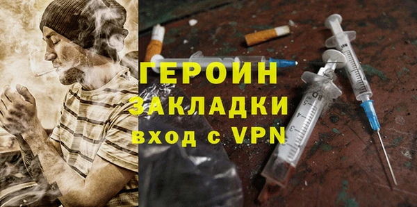 гашишное масло Лиски