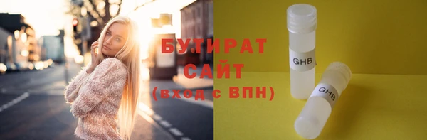 мет Лихославль