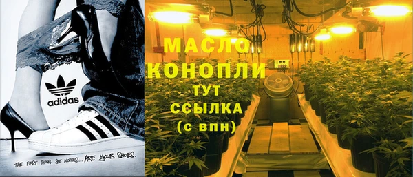 мет Лихославль