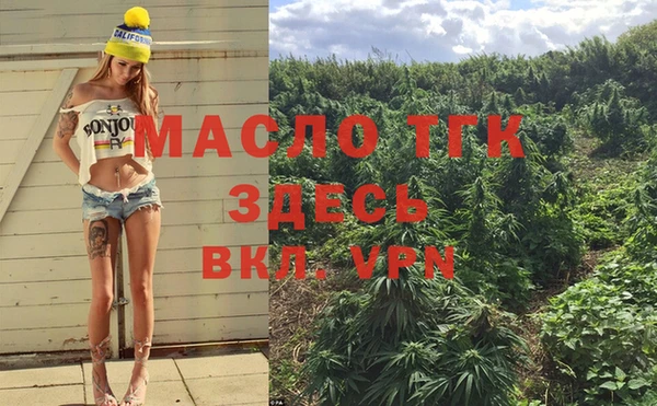 мет Лихославль