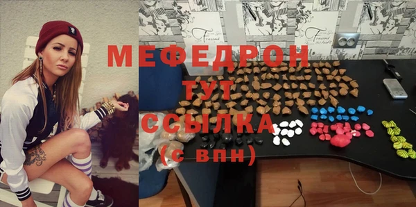 мет Лихославль