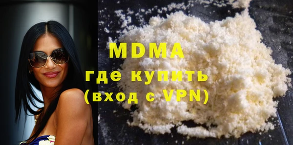 гашишное масло Лиски