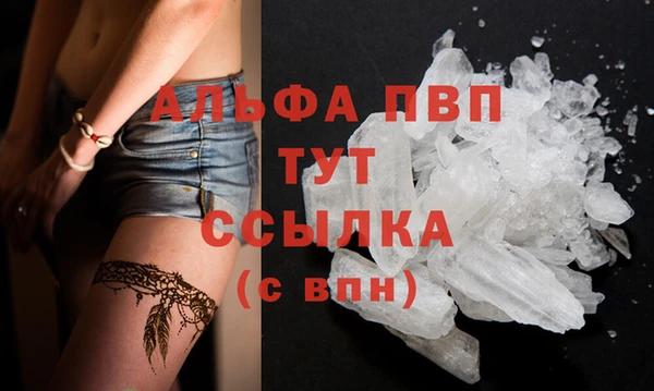 гашишное масло Лиски