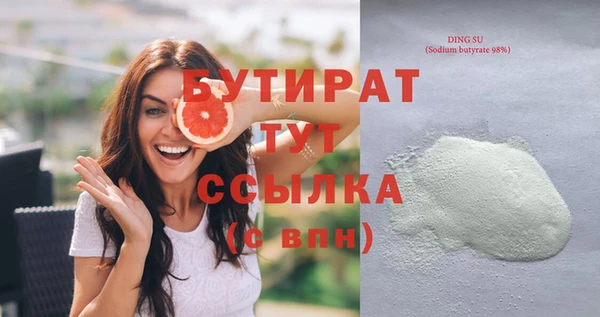 мет Лихославль
