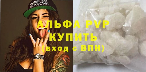 мет Лихославль