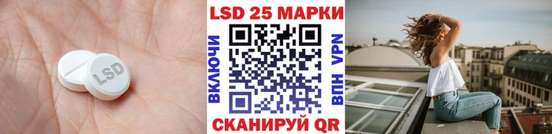 Лсд 25 экстази ecstasy  Купить закладки  Дно 
