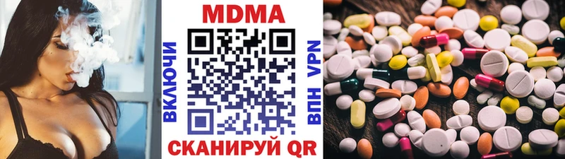 Купить  Дно  МДМА Molly 