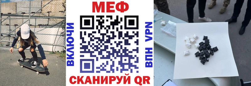 Купить где  Дно  МЕФ VHQ 