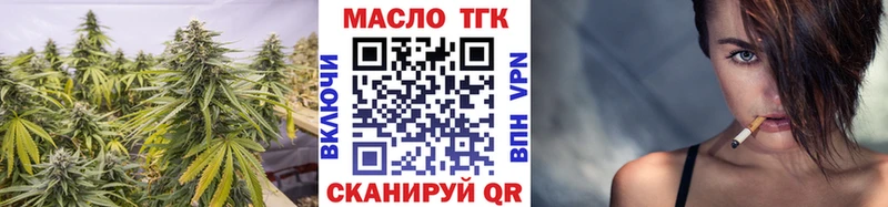 Дистиллят ТГК вейп  Купить  Дно 